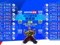FB体育注册网址-命运的暗流，2026世界杯C组焦点战，秘鲁完胜葡萄牙，内马尔以一人之力改写历史