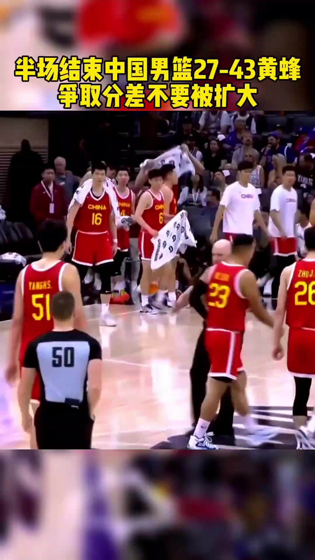 包含阿根廷男篮碾压黄蜂，乔治制霸全场的词条