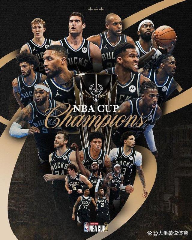 关于雄鹿主场大胜，字母哥再次当选MVP的信息